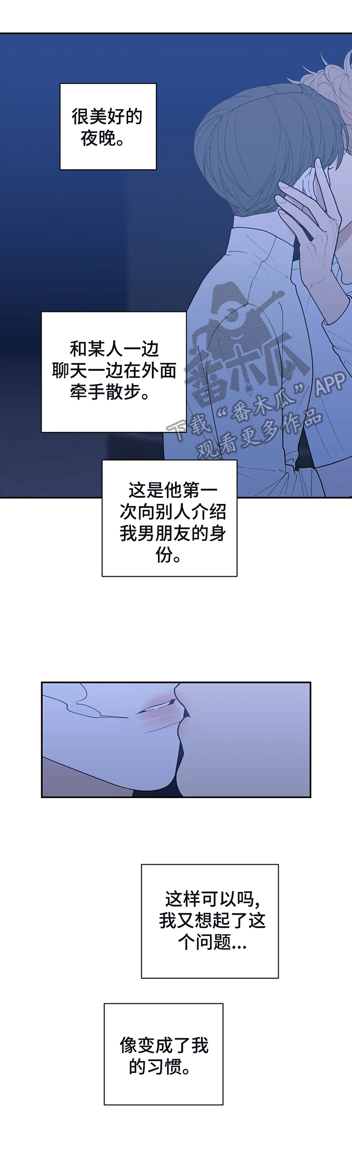 第138章：醉了1