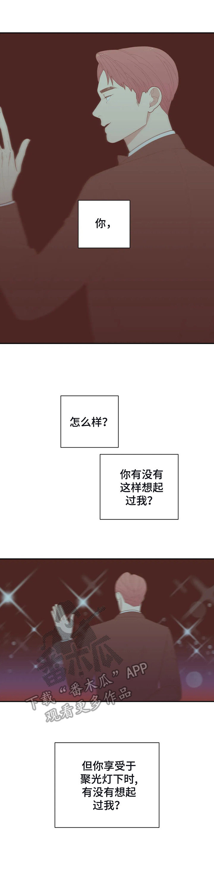 第138章：醉了2