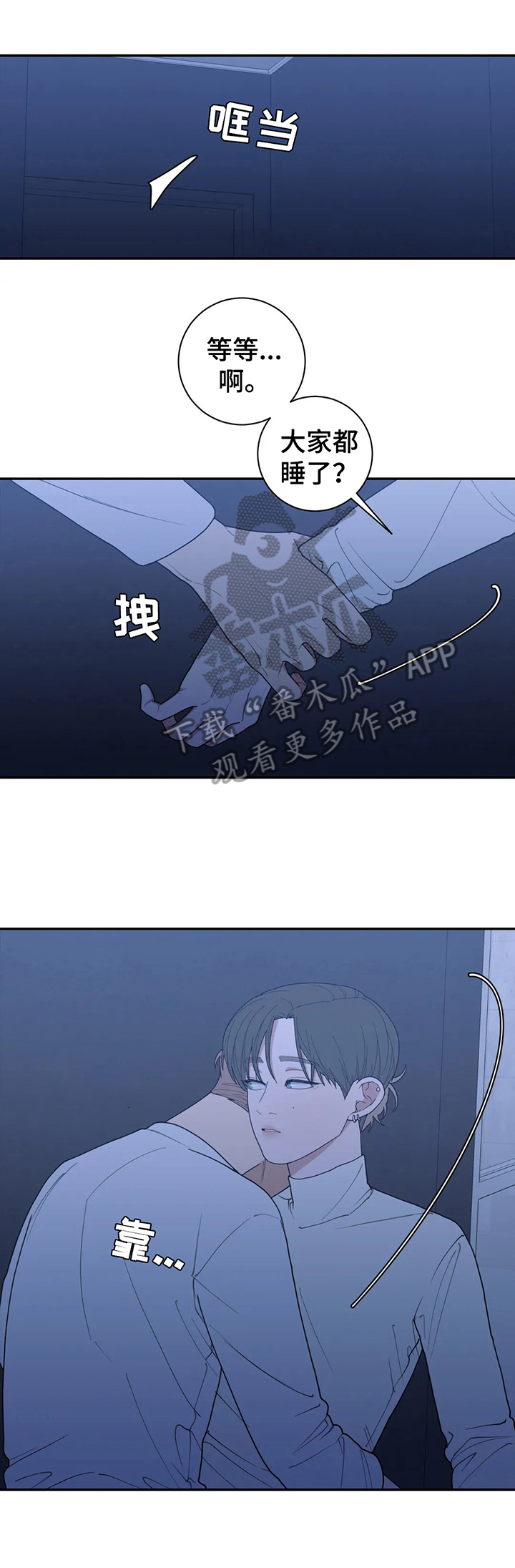 第138章：醉了4