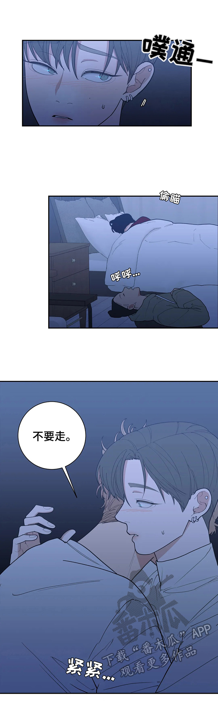 第138章：醉了6