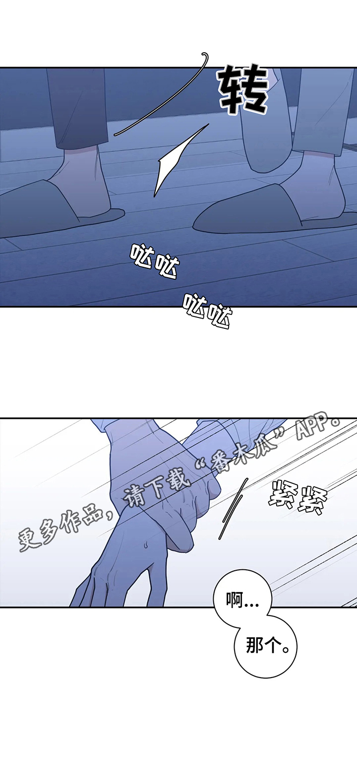 第138章：醉了8