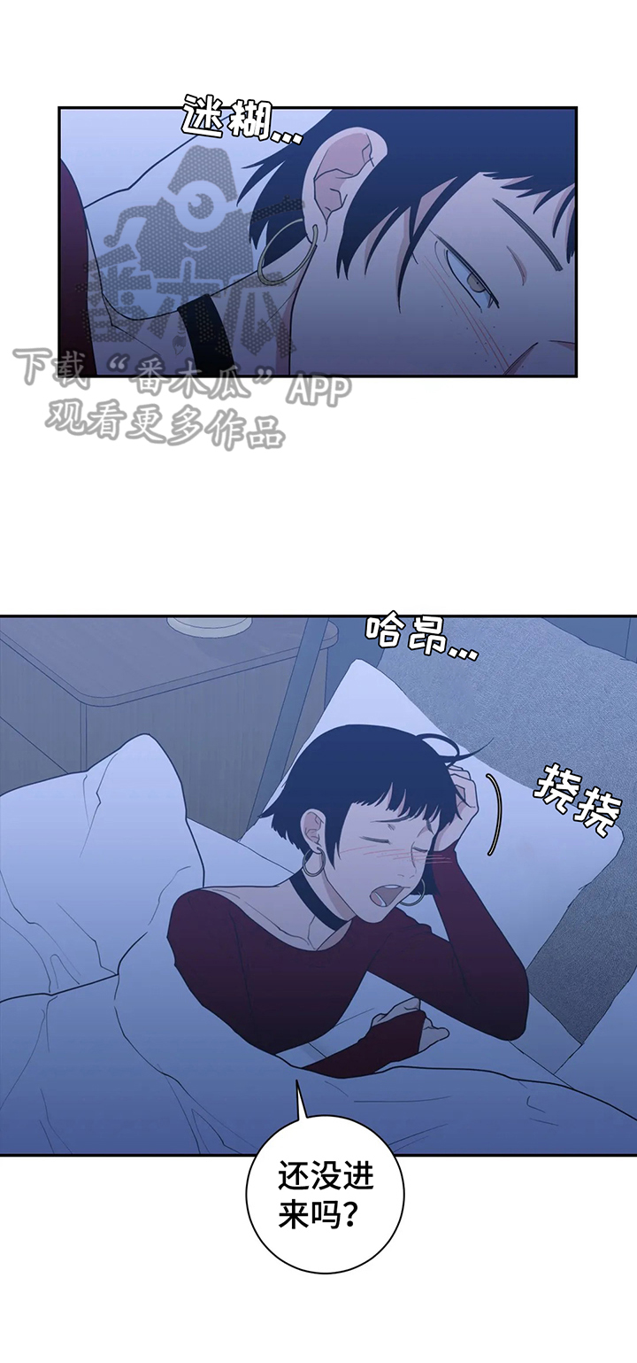 第138章：醉了9