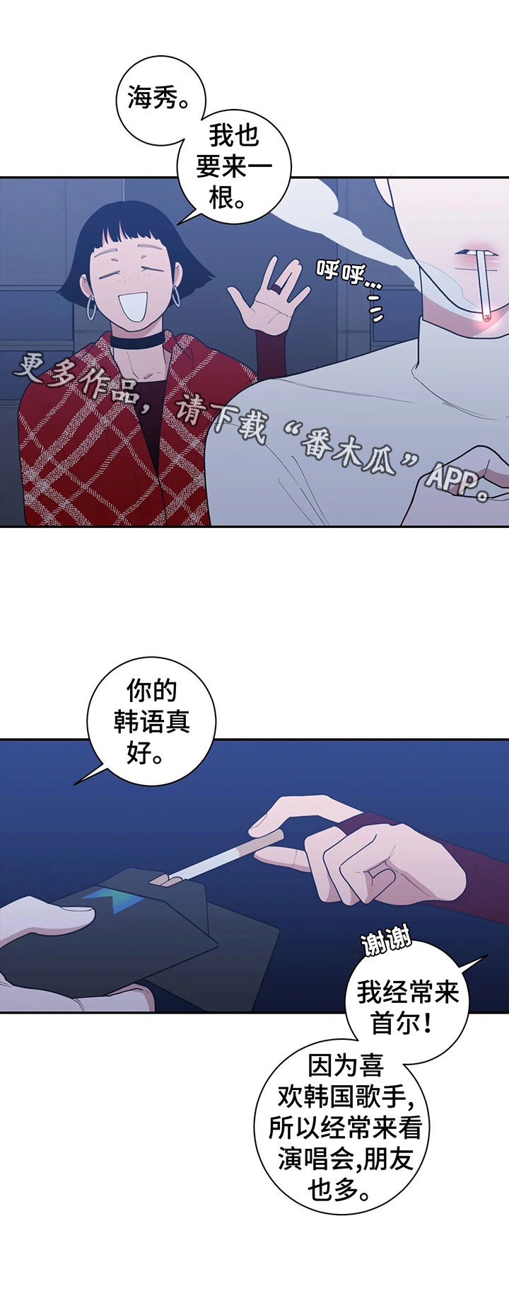 第137章：苦涩的味道0