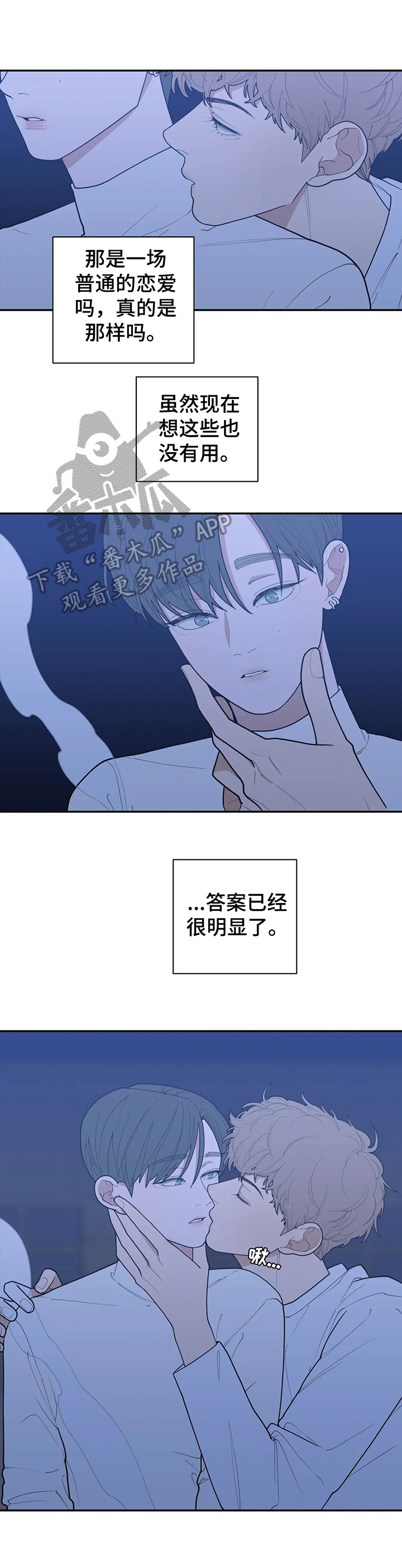 第137章：苦涩的味道11