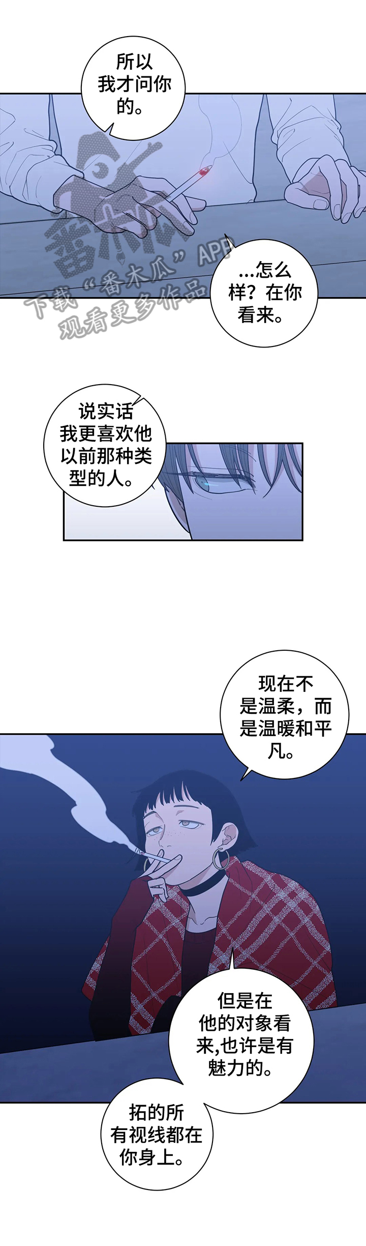第137章：苦涩的味道3