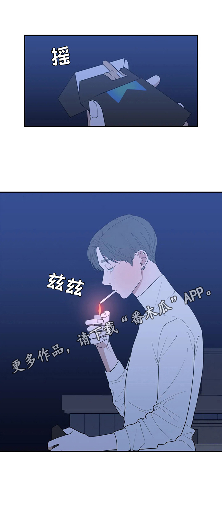 第136章：被骗回家9