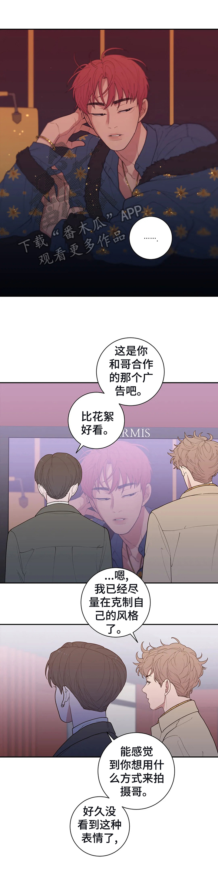 第135章：做普通的情侣0