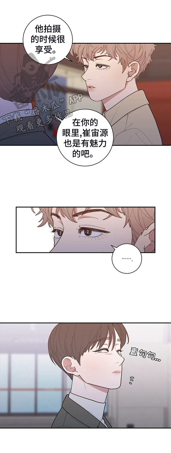 第135章：做普通的情侣1