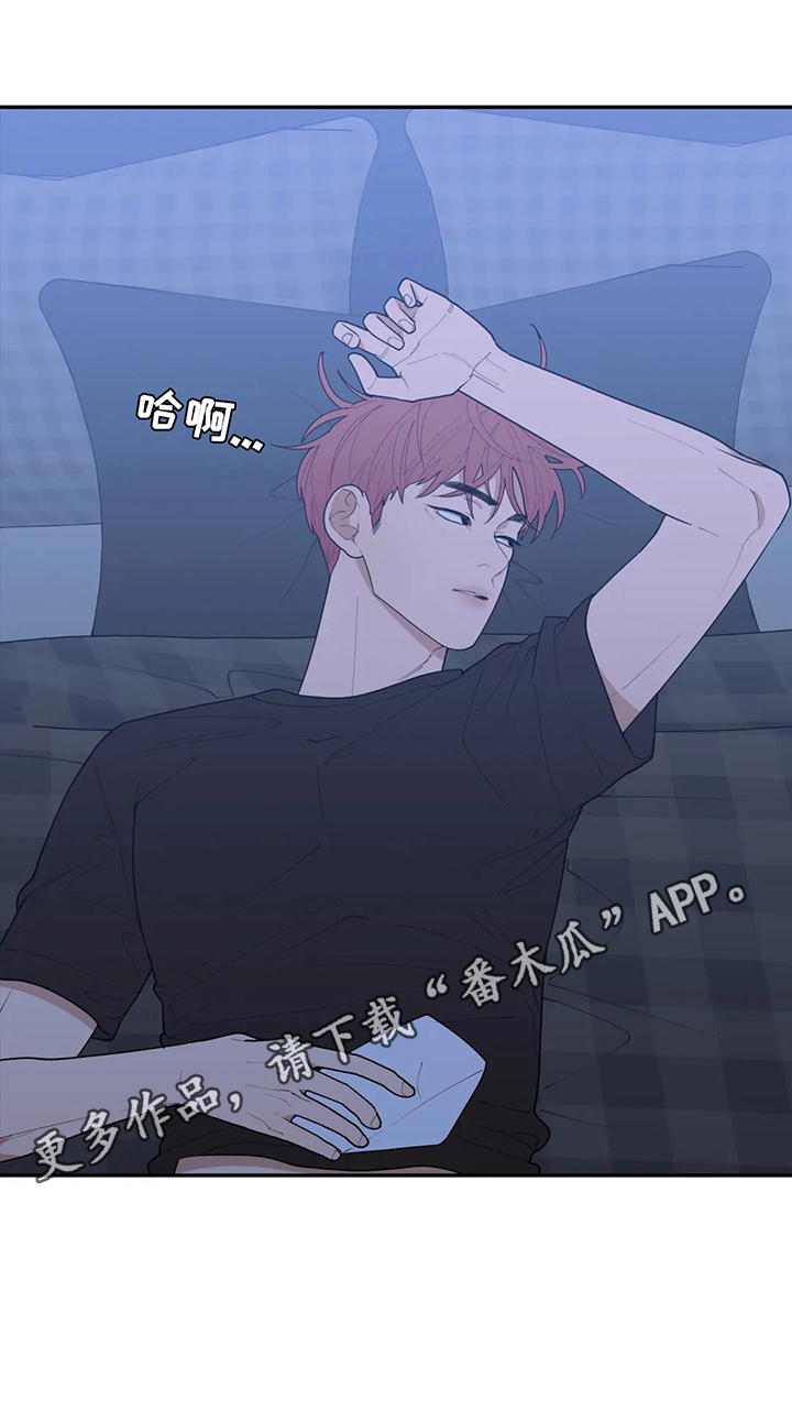 第135章：做普通的情侣8