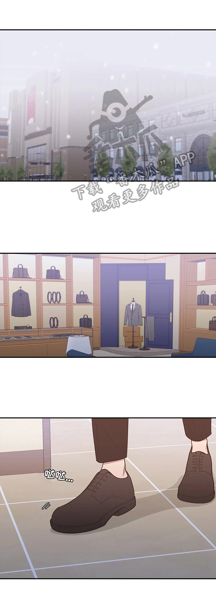 第134章：选衣服0