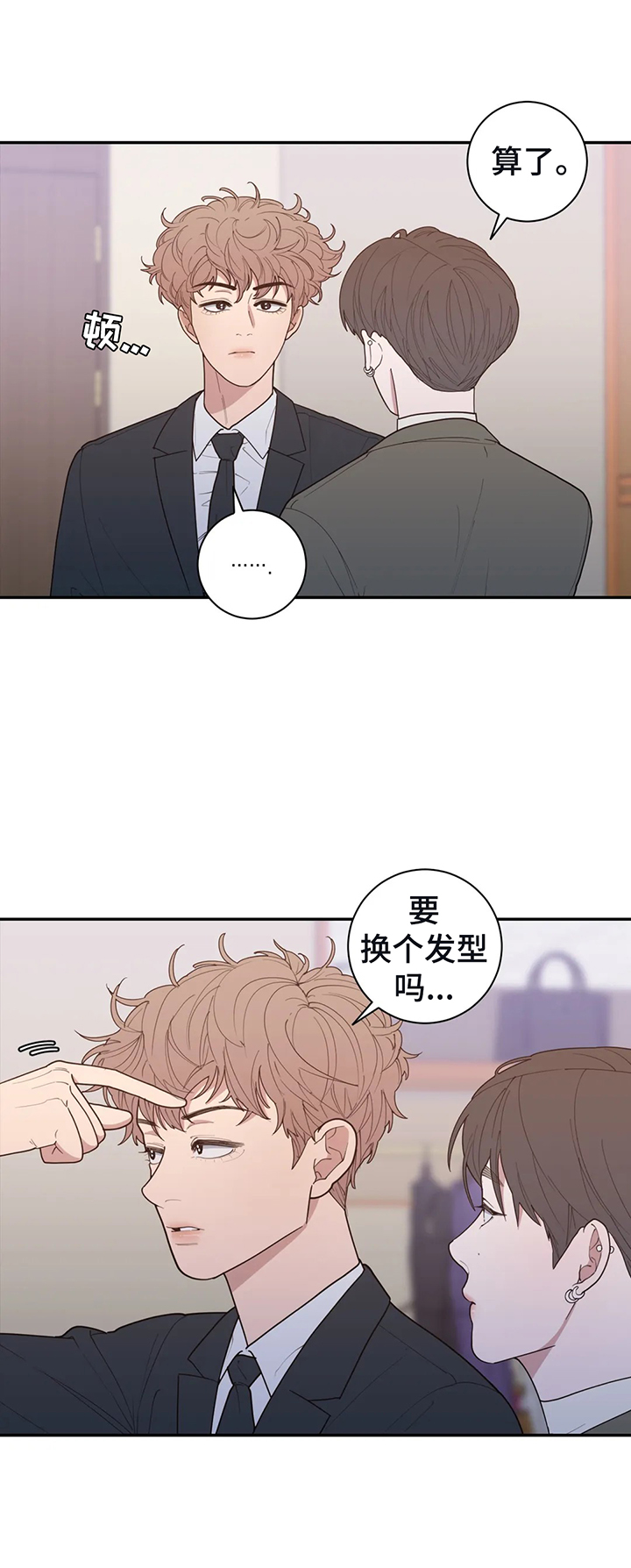 第134章：选衣服6