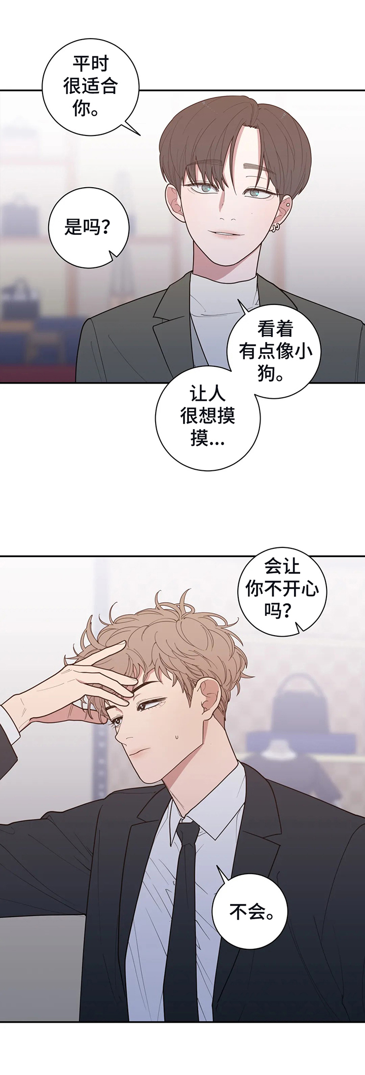 第134章：选衣服8