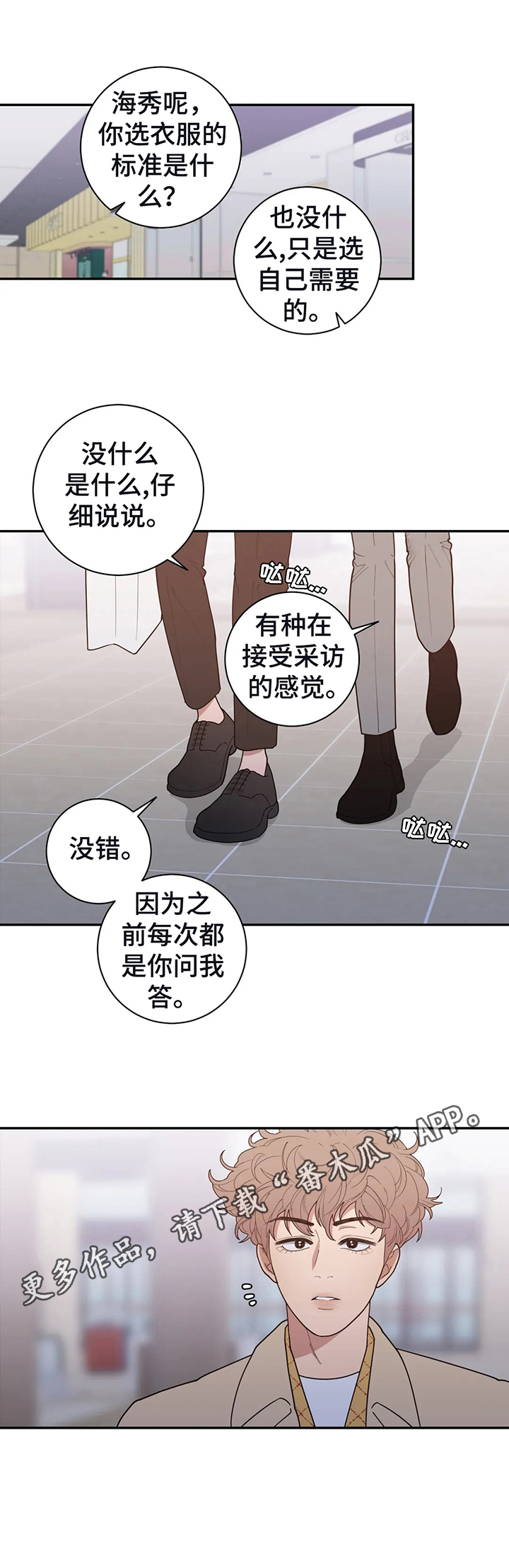 第134章：选衣服9