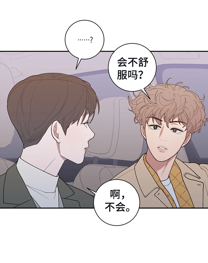 第133章：一样的承诺1