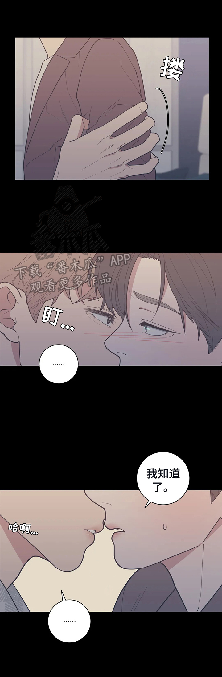 第133章：一样的承诺6
