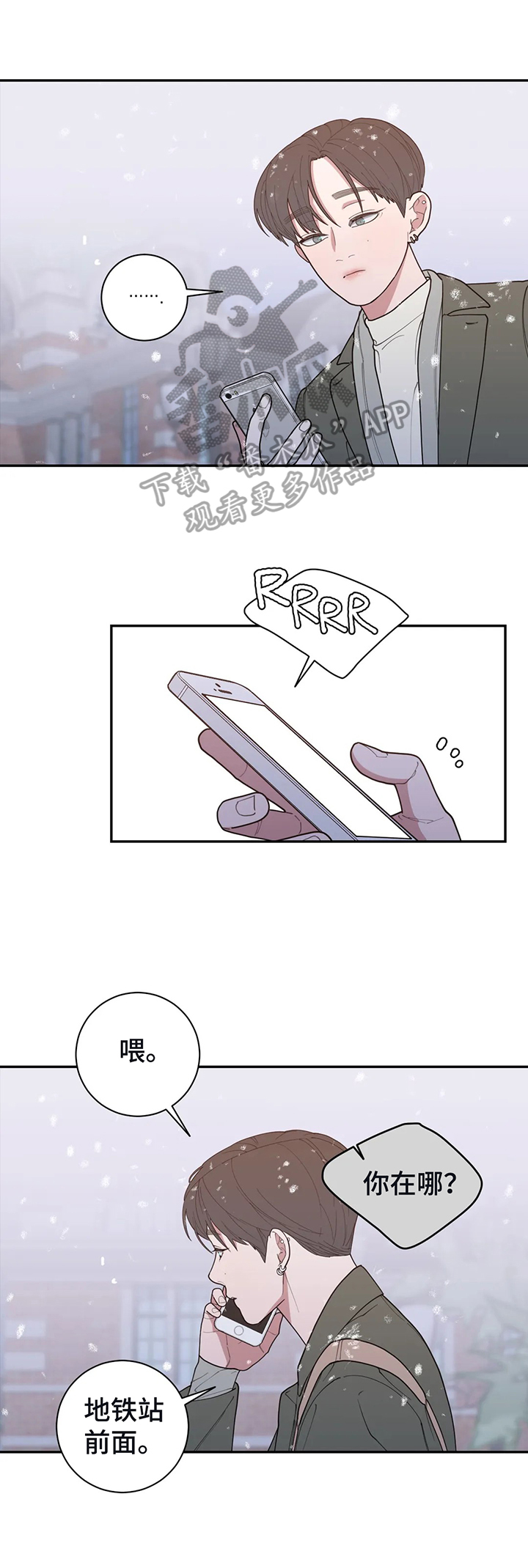 第132章：打算见父母5