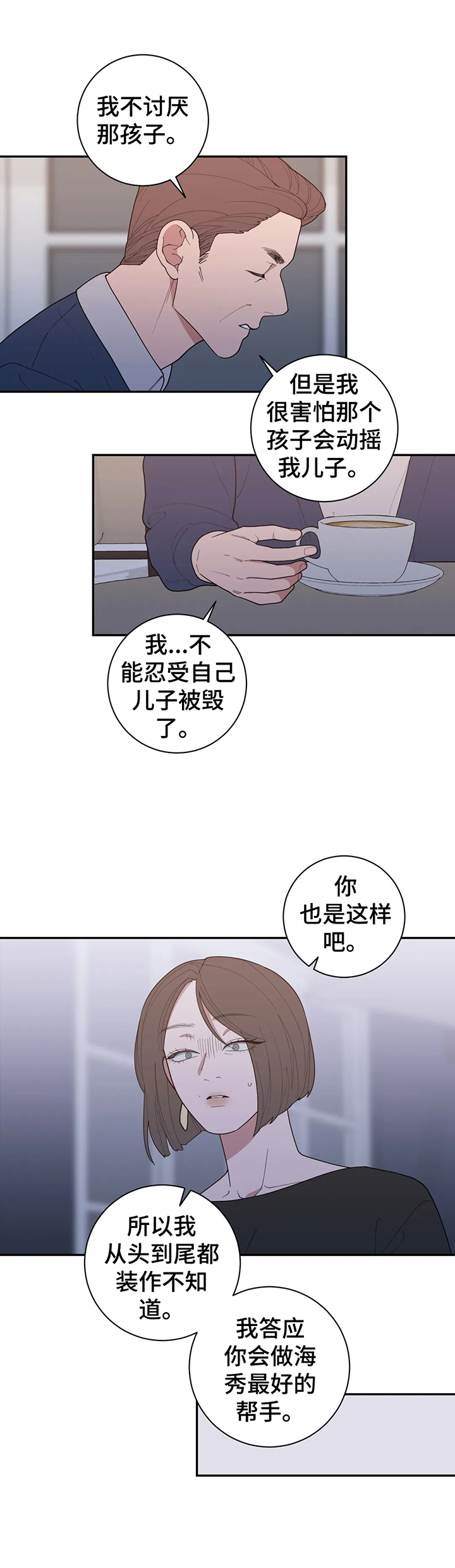 第131章：约见1