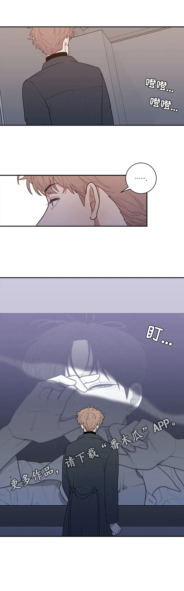 第131章：约见10