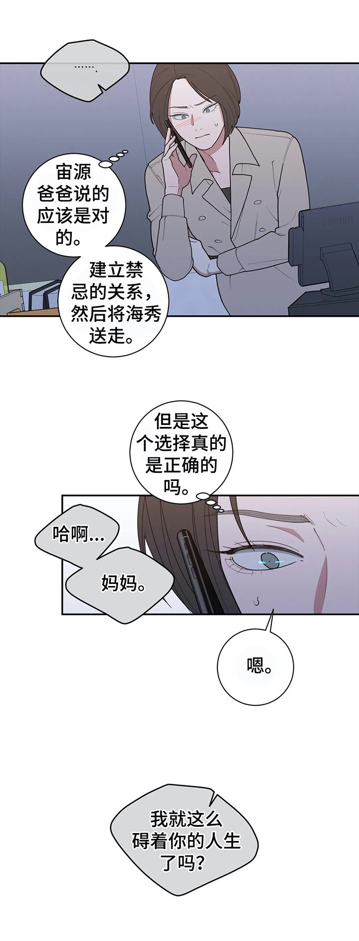 第131章：约见6
