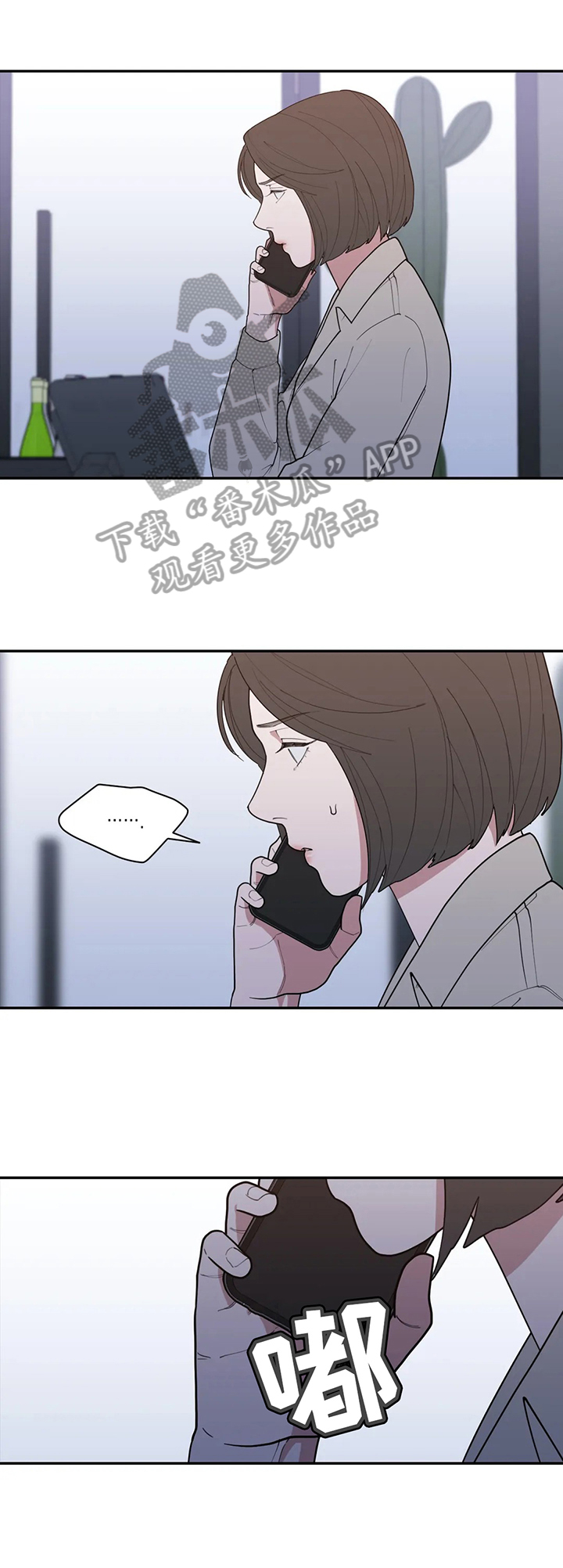 第131章：约见7