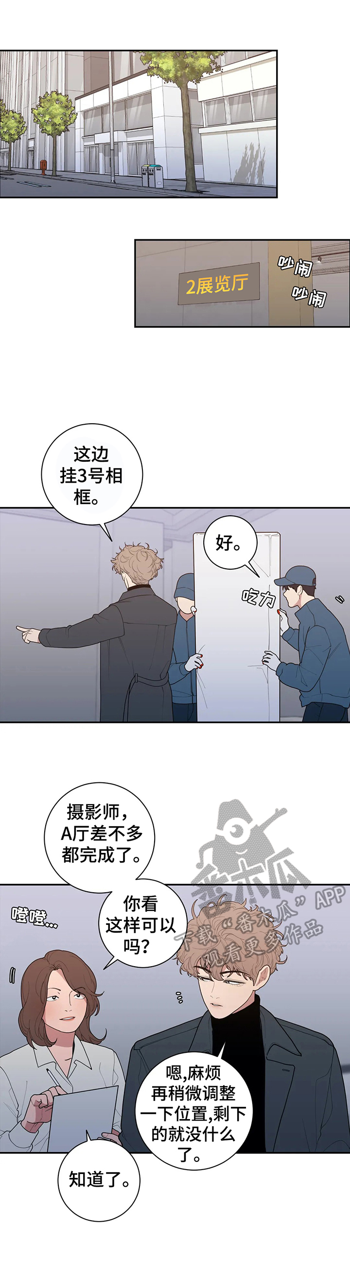 第131章：约见9