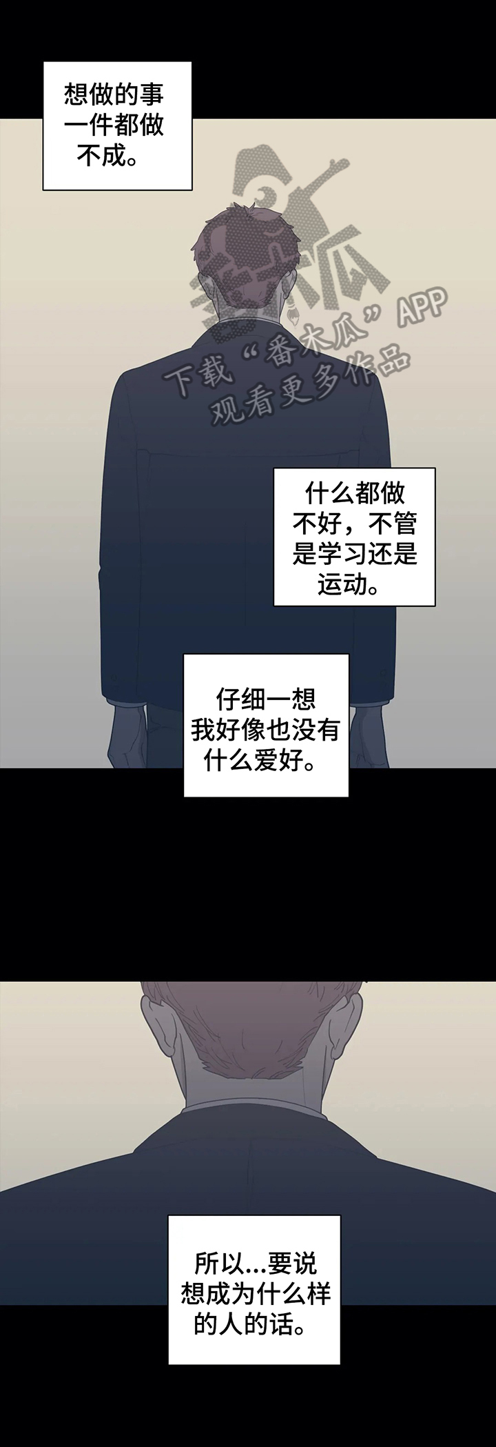 第130章：曾经的自己0