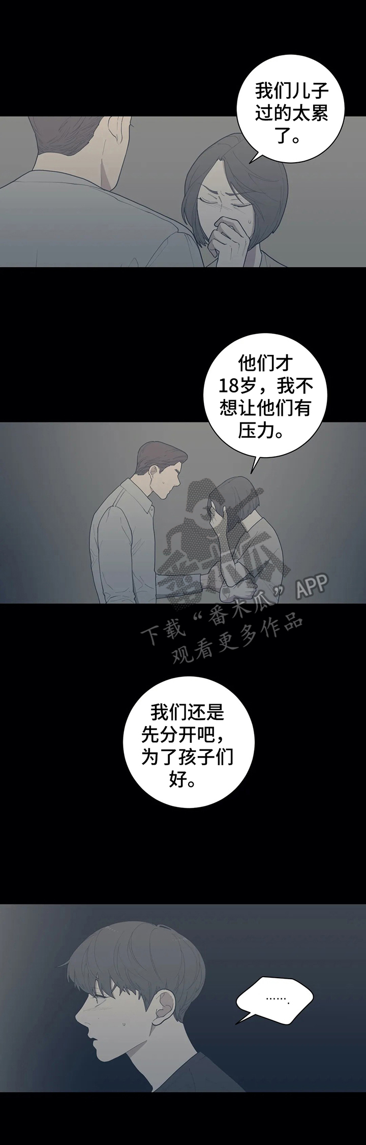 第130章：曾经的自己1