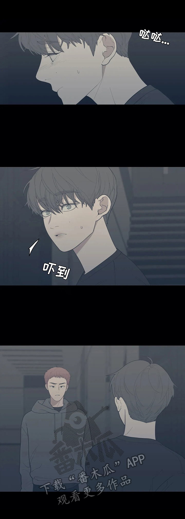 第130章：曾经的自己2