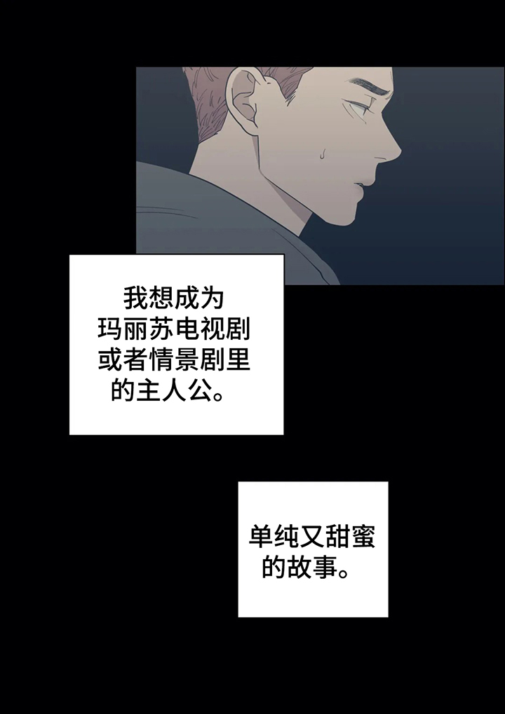 第130章：曾经的自己4
