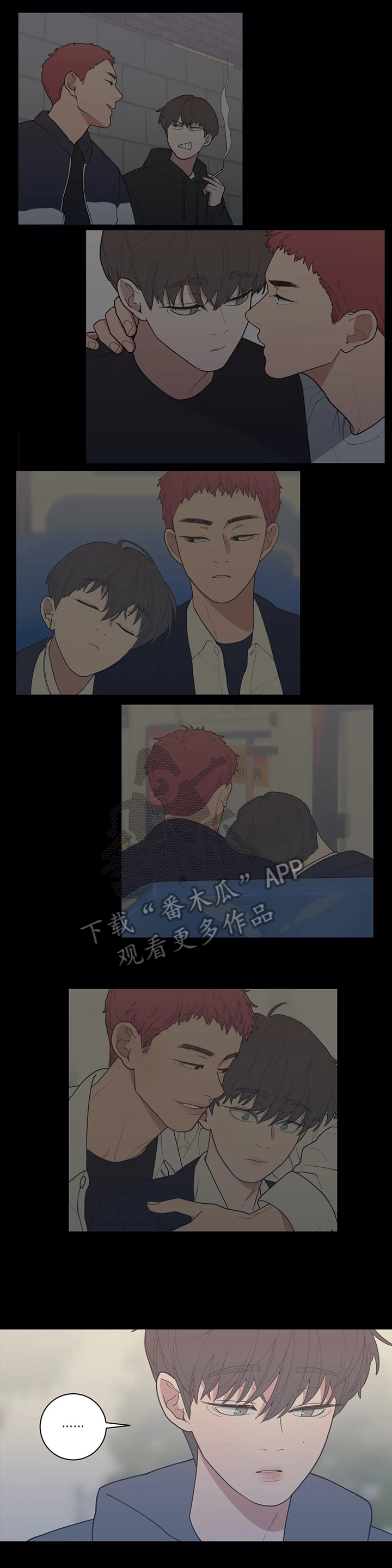 第130章：曾经的自己8