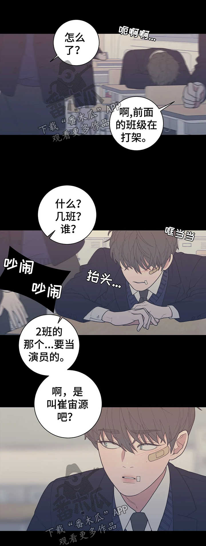 第128章：打架0