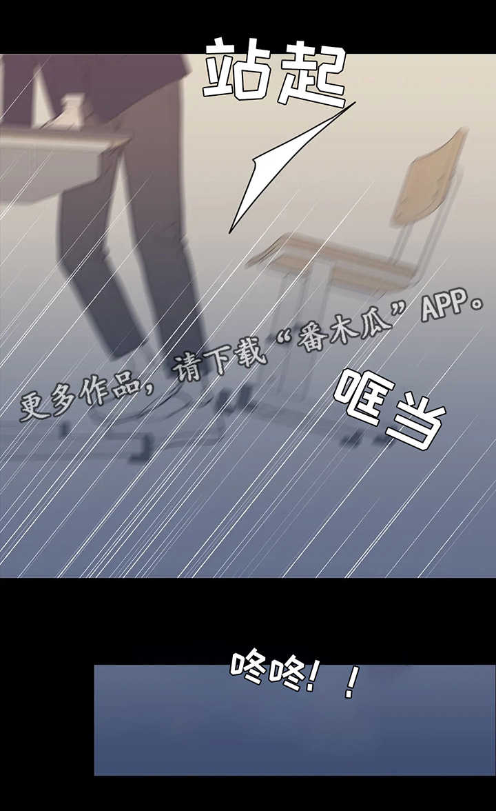 第128章：打架1