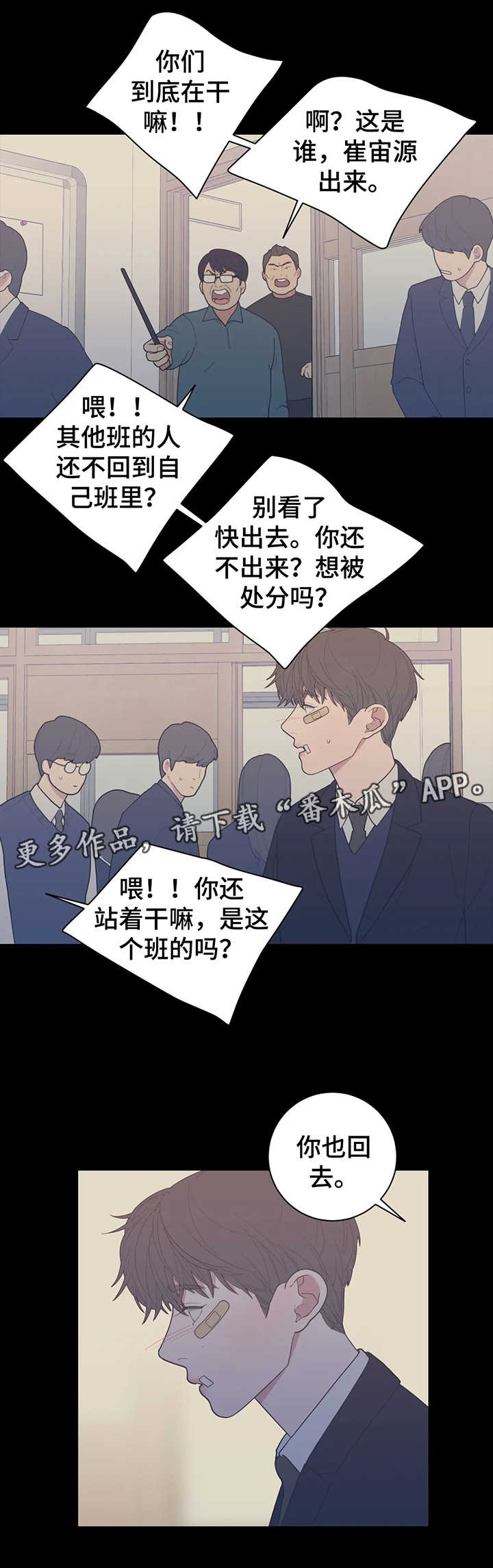 第128章：打架5