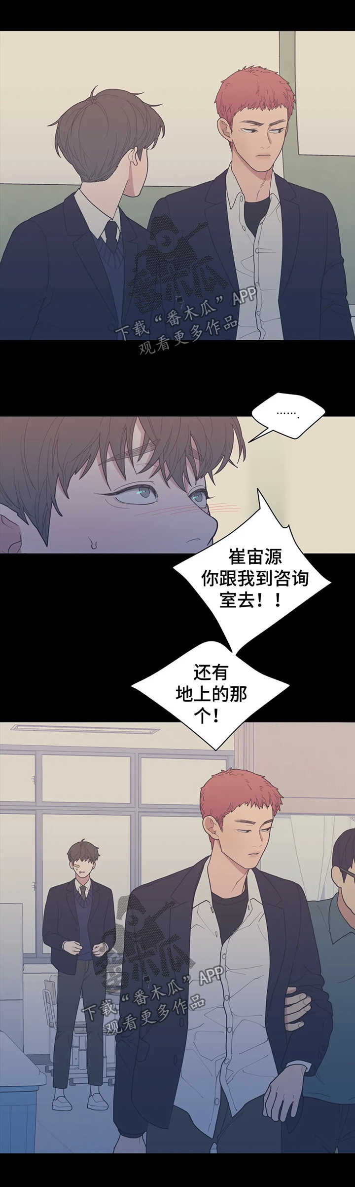 第128章：打架6