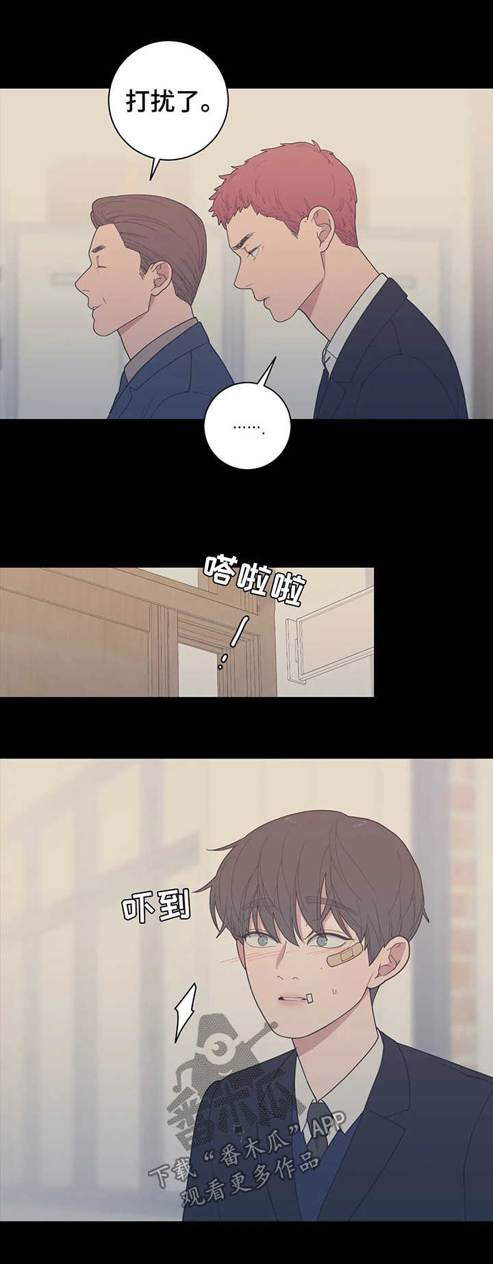 第128章：打架8