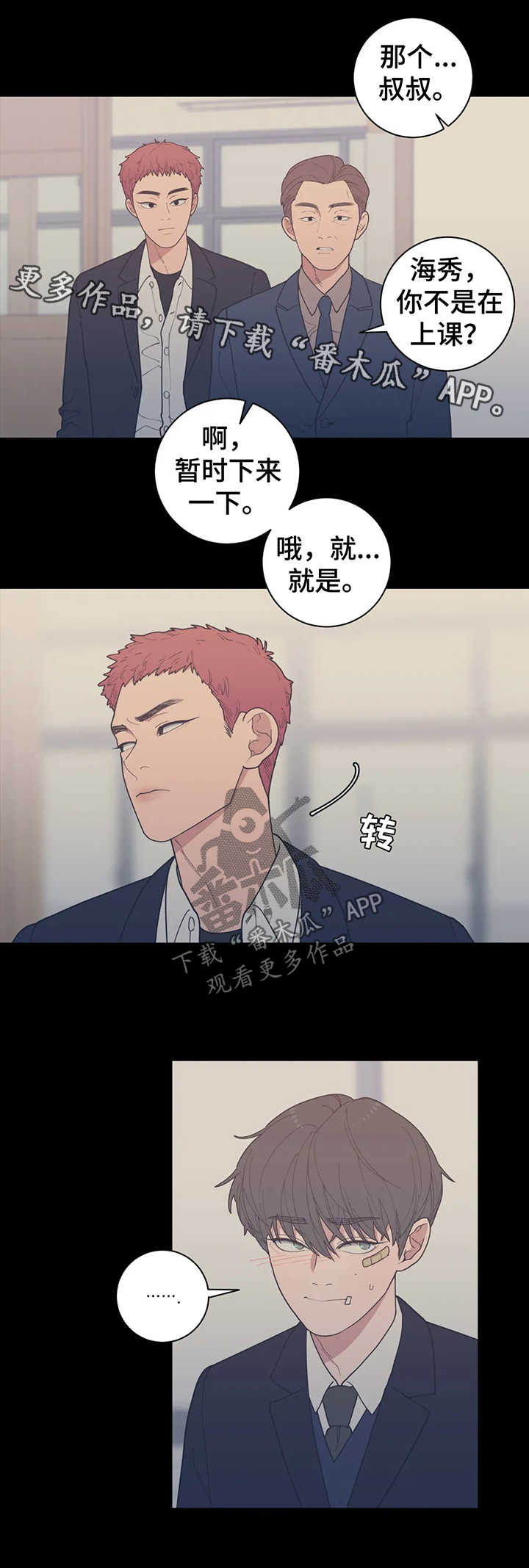第128章：打架9