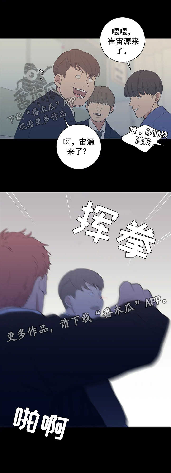 第127章：被打11