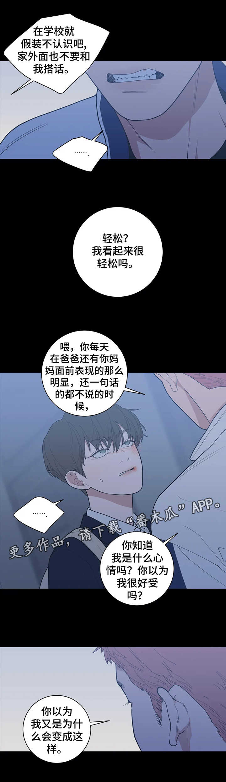 第127章：被打5