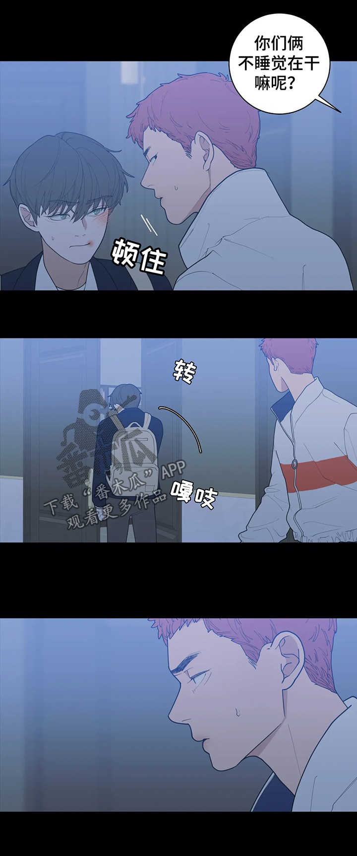 第127章：被打6