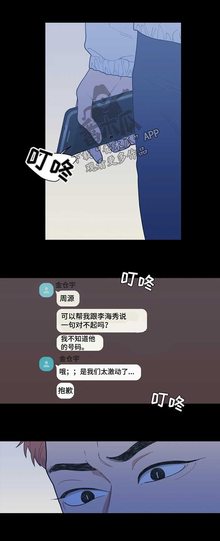 第127章：被打7