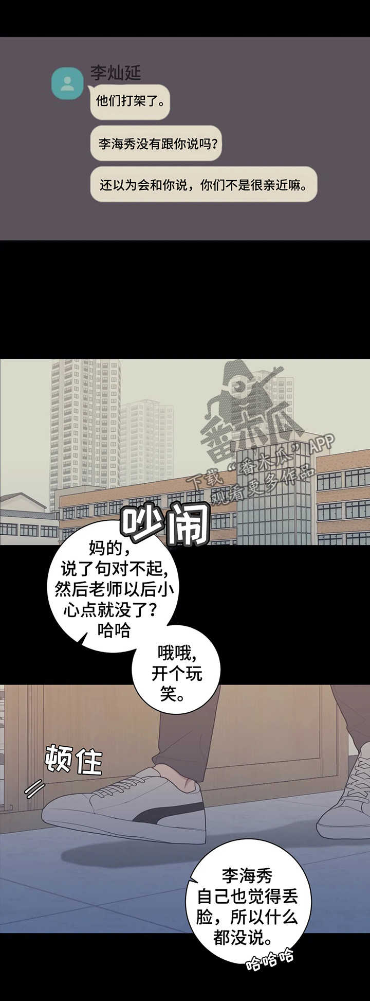 第127章：被打9