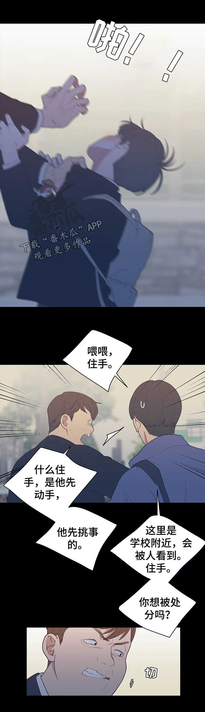 第126章：没问题0