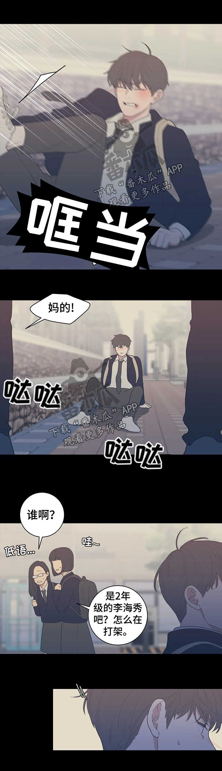 第126章：没问题1