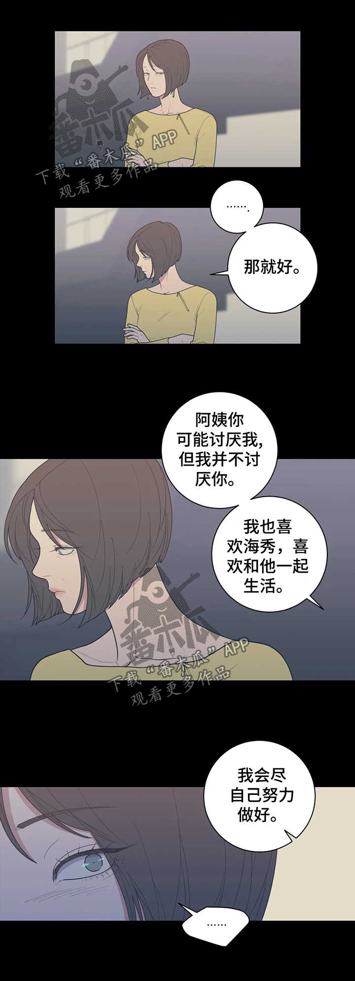 第126章：没问题11