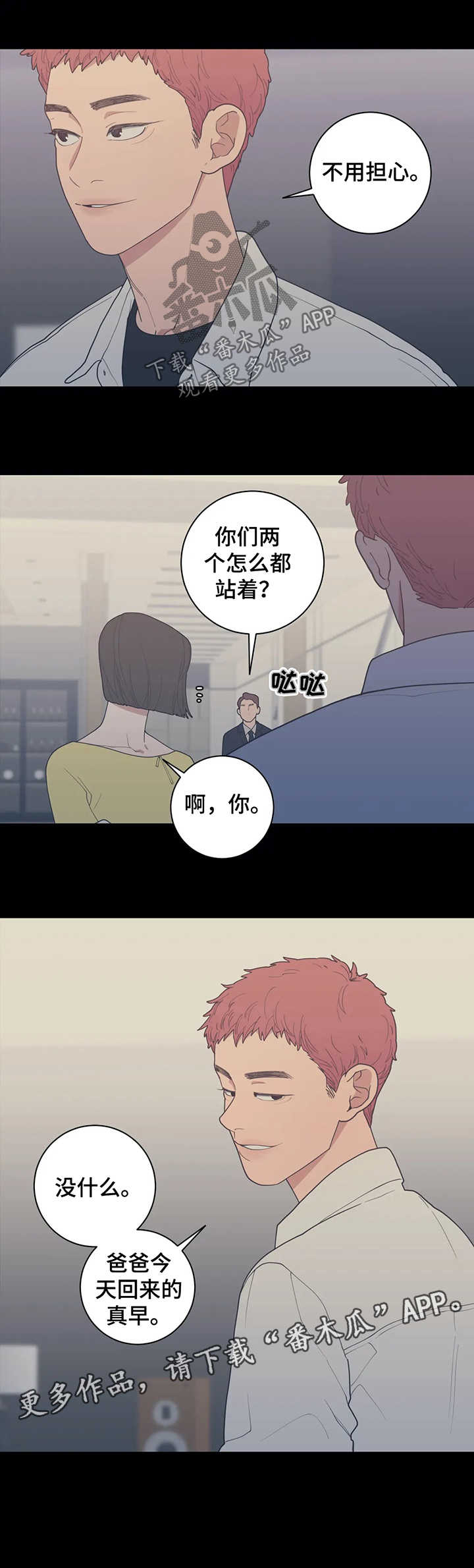 第126章：没问题12