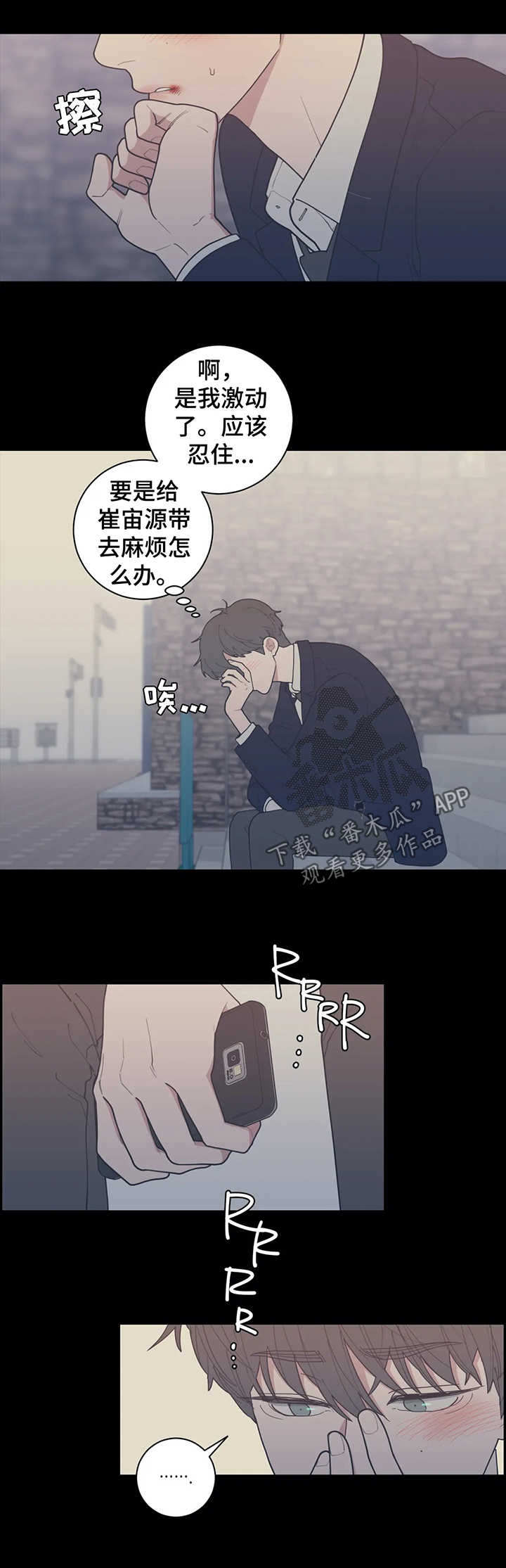 第126章：没问题2