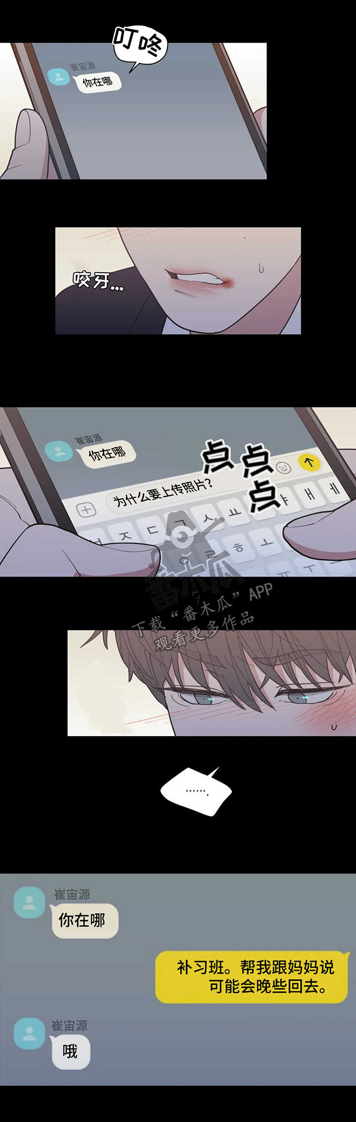 第126章：没问题3