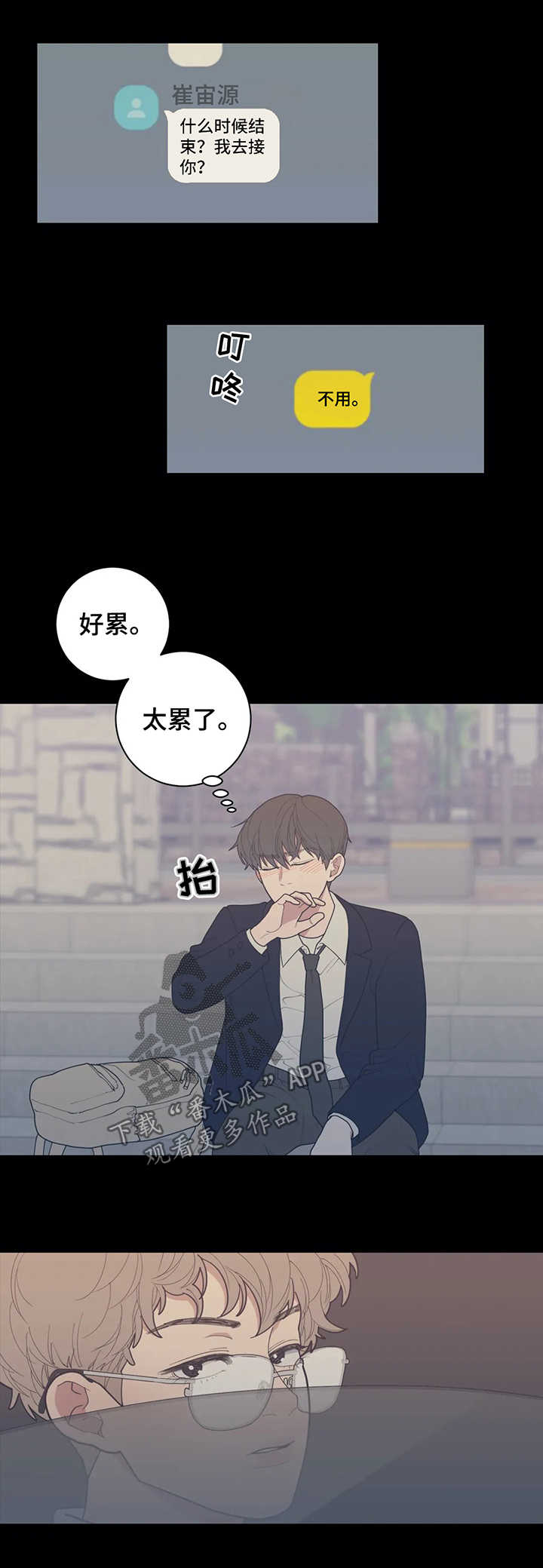 第126章：没问题4