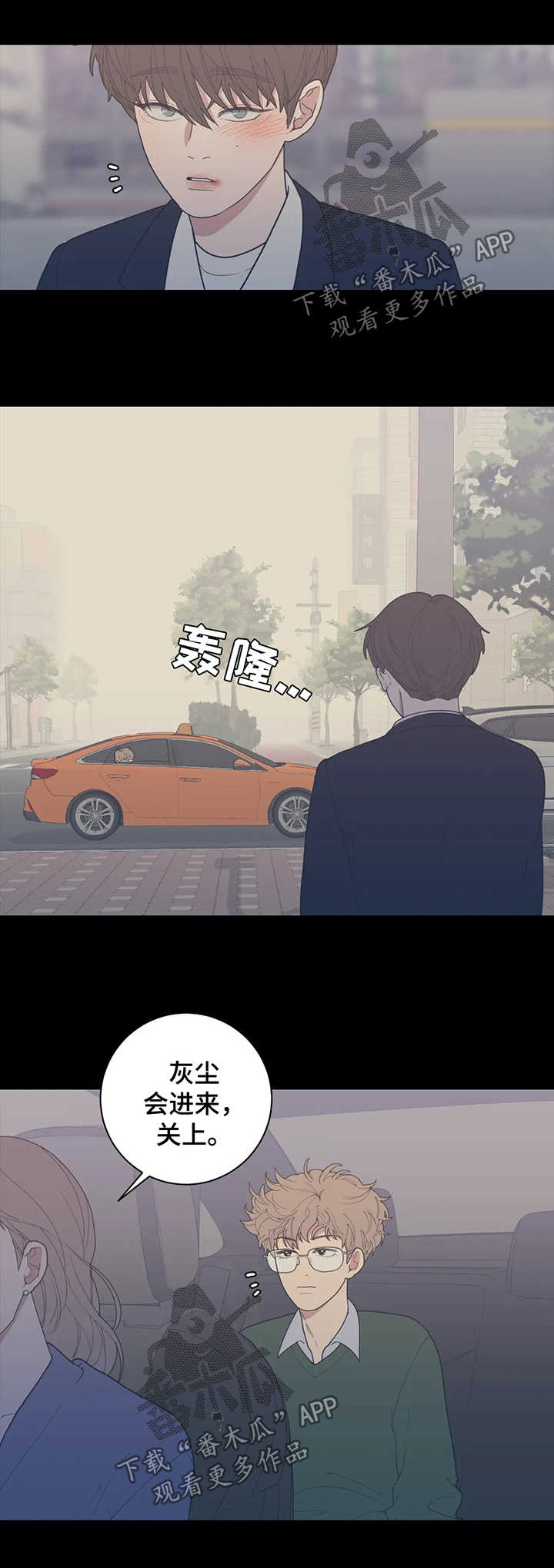 第126章：没问题5