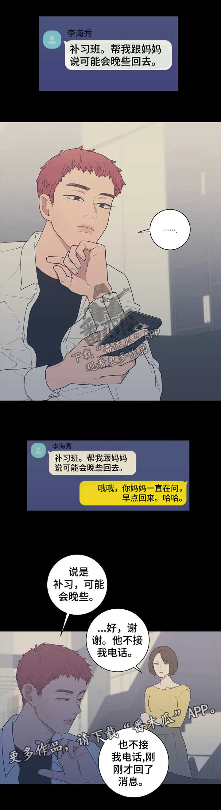 第126章：没问题7
